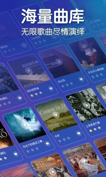 来音钢琴(模拟学钢琴) 来音钢琴(模拟学钢琴)