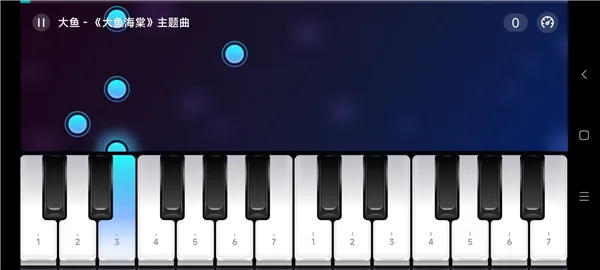 来音钢琴(模拟学钢琴) 来音钢琴(模拟学钢琴)