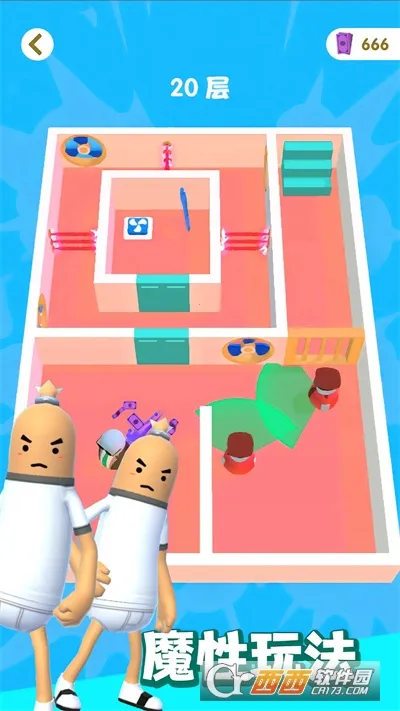 香肠人必须死2025官方最新版本v1.0 安卓版截图0