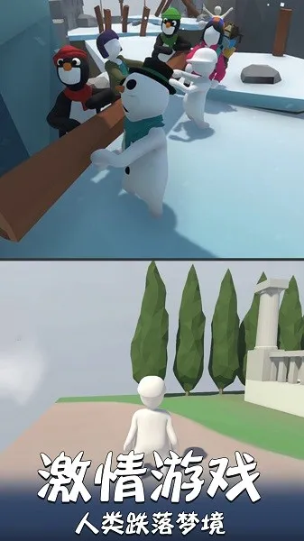 香肠人必须死2025官方最新版本v1.0 安卓版截图3