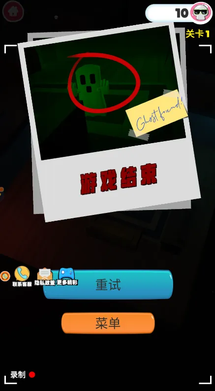 香肠人必须死2025官方最新版本v1.0 安卓版截图2