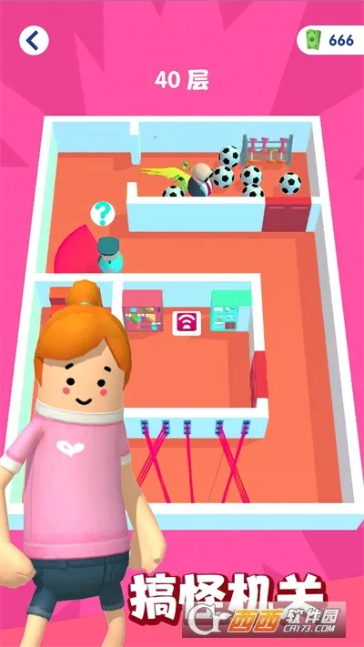 香肠人必须死2025官方最新版本v1.0 安卓版截图1