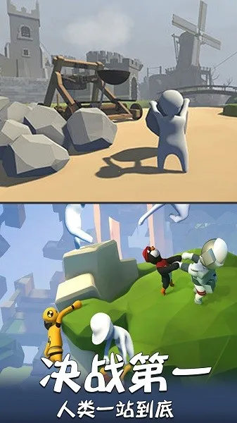 香肠人必须死2025官方最新版本v1.0 安卓版截图4