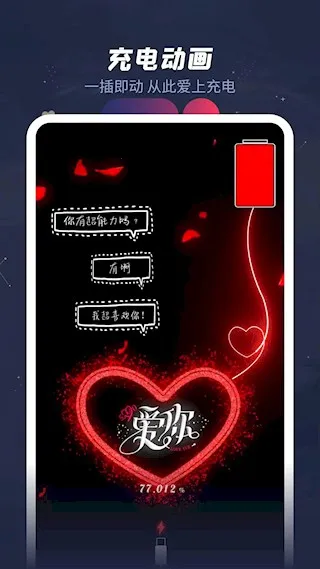 羞兔动态壁纸(动态壁纸美化)v3.3.9.6 手机版截图4