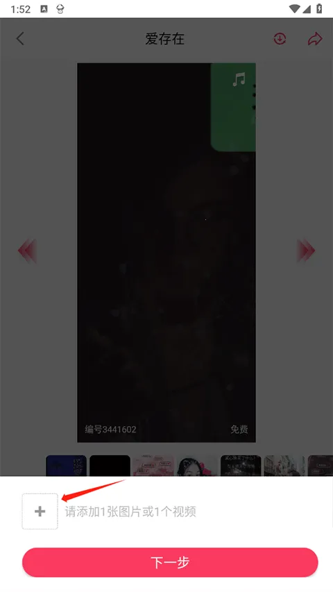 羞兔动态壁纸(动态壁纸美化) 羞兔动态壁纸(动态壁纸美化)