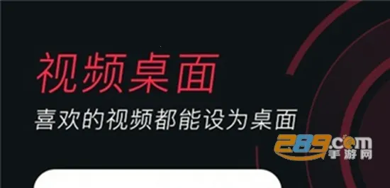 羞兔动态壁纸(动态壁纸美化) 羞兔动态壁纸(动态壁纸美化)