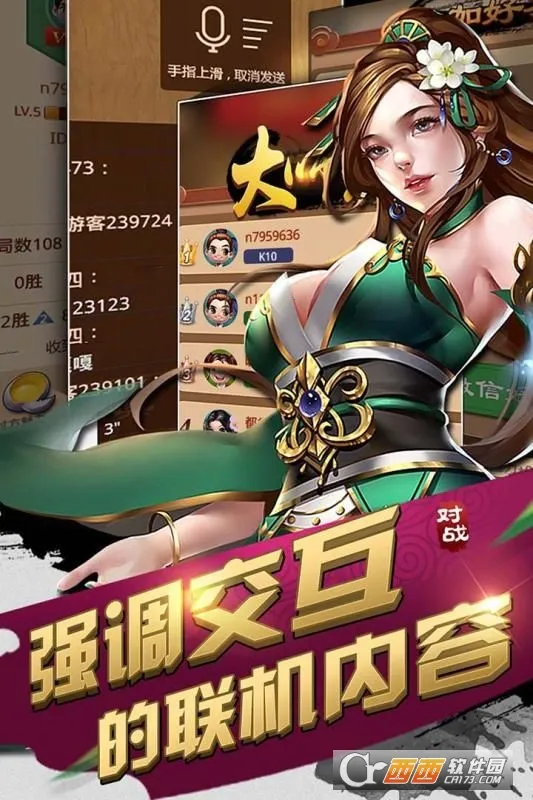 元游五子棋2025官方最新版本v6.0.1.9 手机版截图1