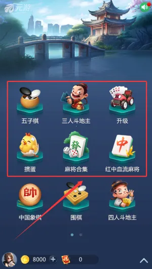 元游五子棋2025官方最新版本 元游五子棋2025官方最新版本