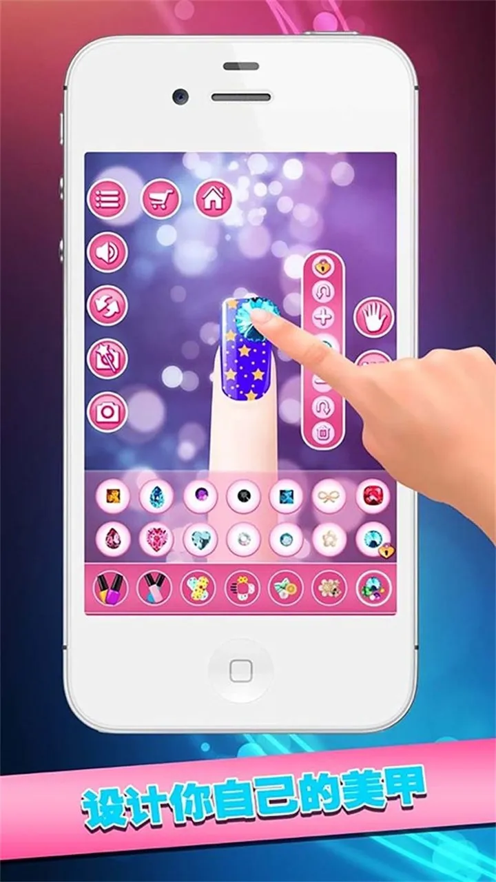 时尚女孩迷你美甲2025手机版v1.1 手机版截图1