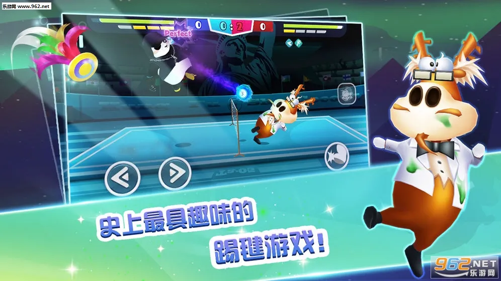 功夫毽子2025下载v1.1 安卓版截图2