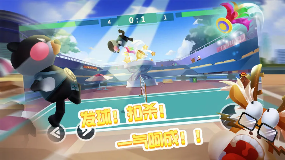 功夫毽子2025下载v1.1 安卓版截图4