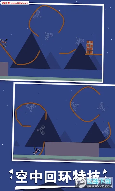 火柴人单车大冒险2025官方最新版本v1.0.0 安卓版截图1