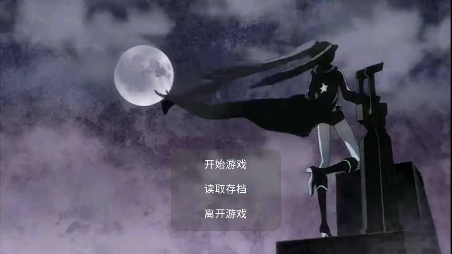 黑岩射手同人像素游戏(黑岩像素冒险)v22.08.130247 安卓版截图0