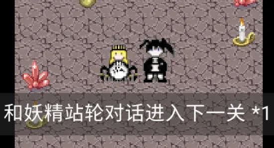 黑岩射手同人像素游戏(黑岩像素冒险) 黑岩射手同人像素游戏(黑岩像素冒险)