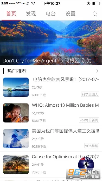 英语听力100分2025官方最新版本v1.0.0 手机版截图1