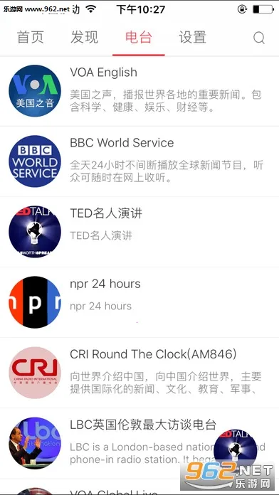 英语听力100分2025官方最新版本v1.0.0 手机版截图2