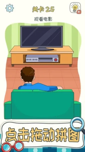 全民烧脑神器(烧脑解谜游)v1.0.2 安卓版截图3