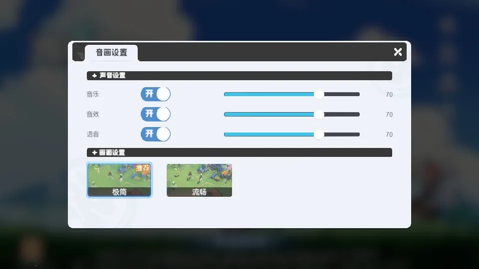 龙魂旅人2025手机版v5.06 安卓版截图1