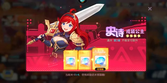 龙魂旅人2025手机版 龙魂旅人2025手机版