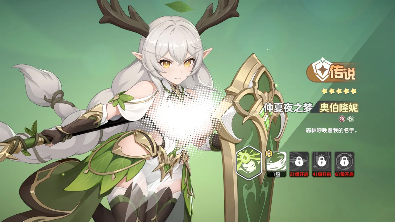 龙魂旅人2025手机版 龙魂旅人2025手机版