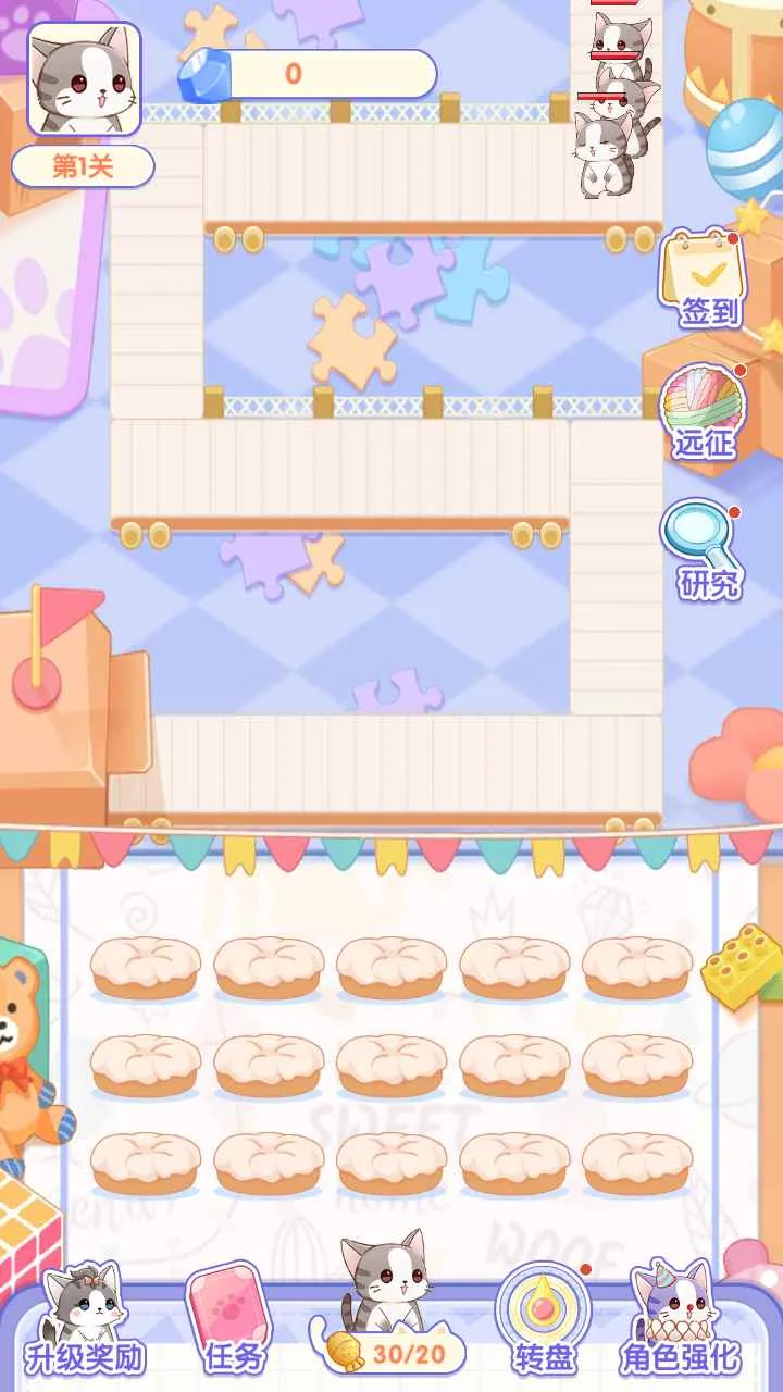 猫猫奇异物语(猫猫塔防养成)v1.0.0 安卓版截图1