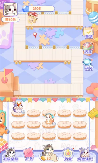 猫猫奇异物语(猫猫塔防养成) 猫猫奇异物语(猫猫塔防养成)