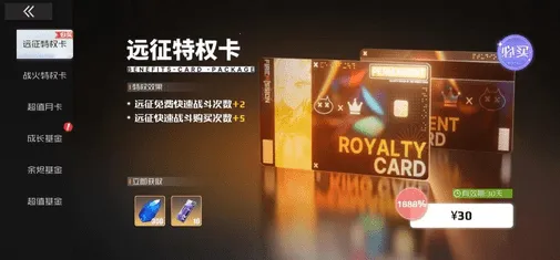 战火使命(战姬策略游) 战火使命(战姬策略游)