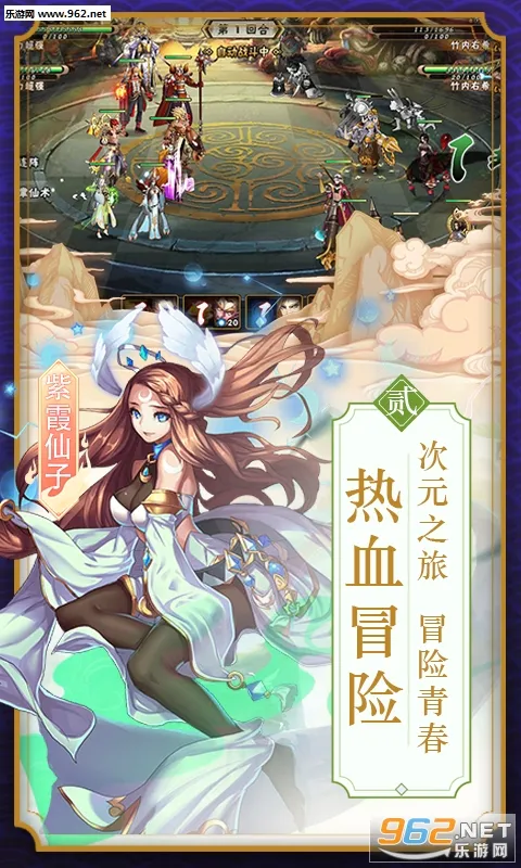 唐僧我佛了2025最新版本v1.0 安卓版截图1