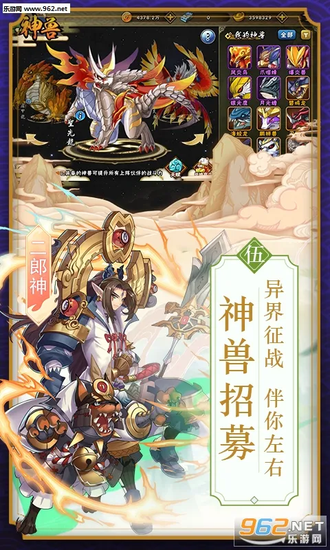 唐僧我佛了2025最新版本v1.0 安卓版截图2