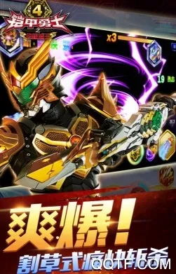 铠甲勇士4之终极捕王2025下载 铠甲勇士4之终极捕王2025下载