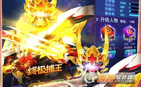 铠甲勇士4之终极捕王2025下载 铠甲勇士4之终极捕王2025下载