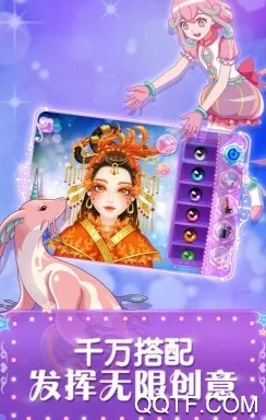 巴啦啦魔法美妆2(魔仙美妆秀) 巴啦啦魔法美妆2(魔仙美妆秀)