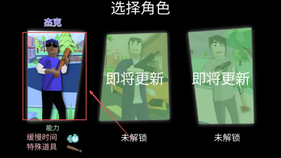 特工之英雄使命最新安卓版 特工之英雄使命最新安卓版