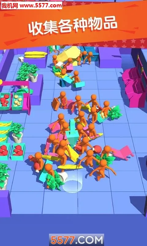 我为购物狂2025手机版v1.1.2 安卓版截图0