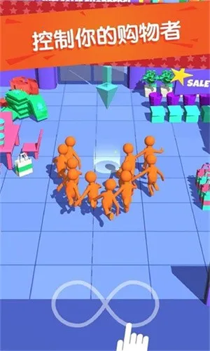 我为购物狂2025手机版v1.1.2 安卓版截图3