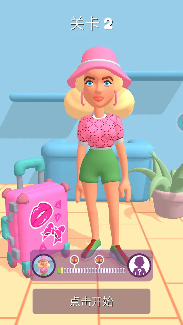 我为购物狂2025手机版v1.1.2 安卓版截图2