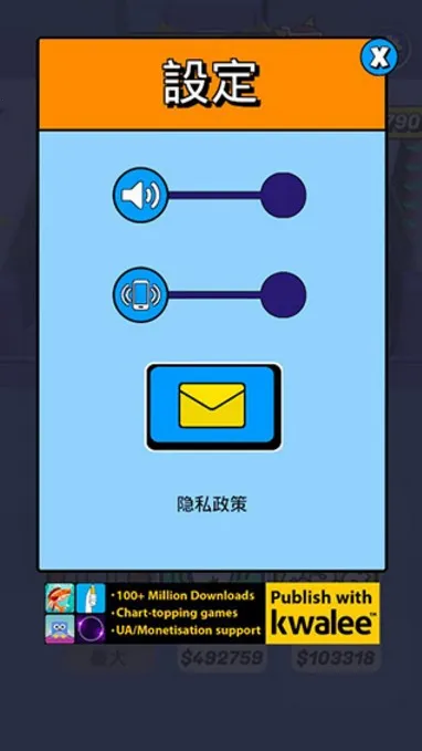 我为购物狂2025手机版v1.1.2 安卓版截图1