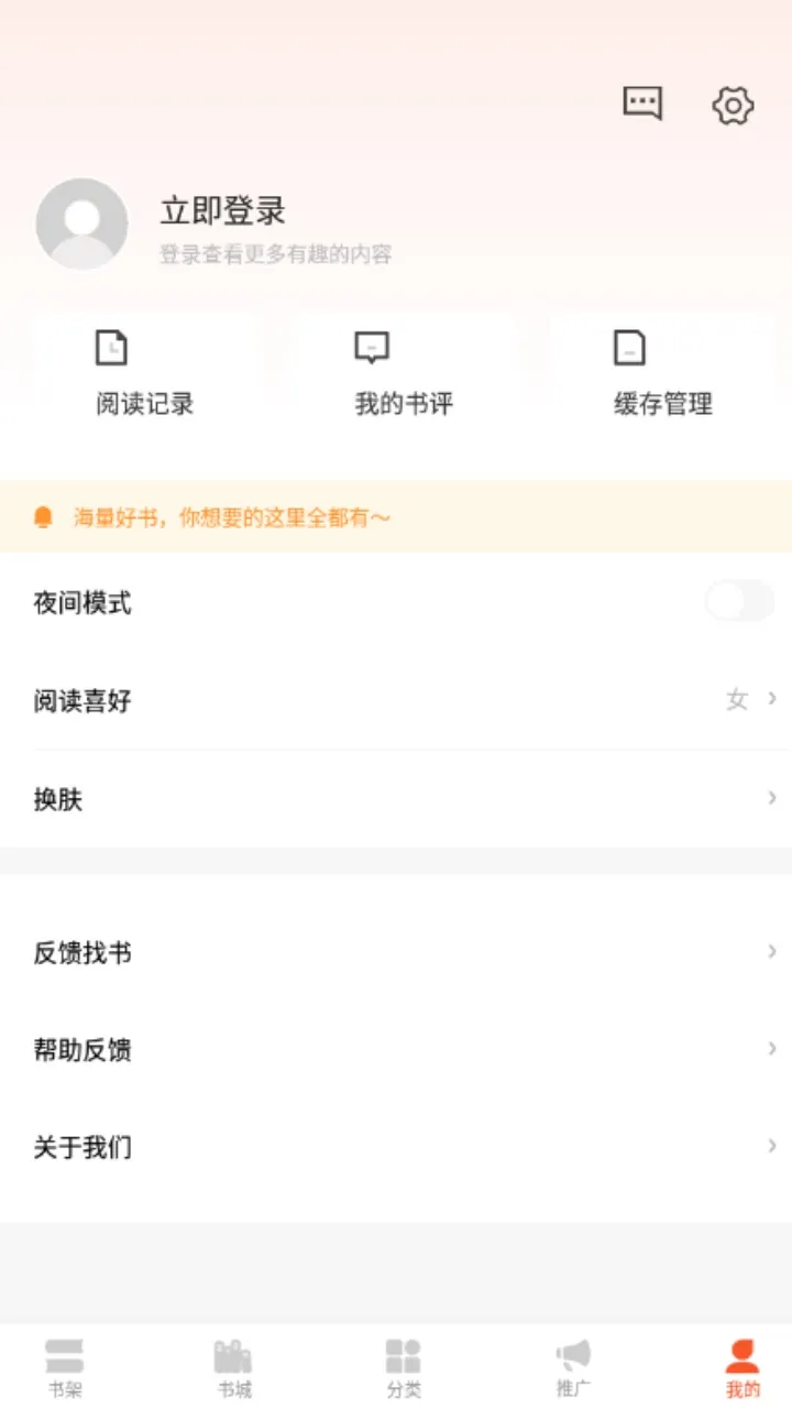 西红柿小说(免费读小说) 西红柿小说(免费读小说)
