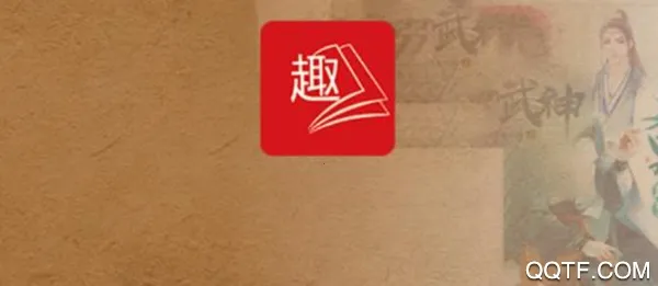 西红柿小说(免费读小说) 西红柿小说(免费读小说)