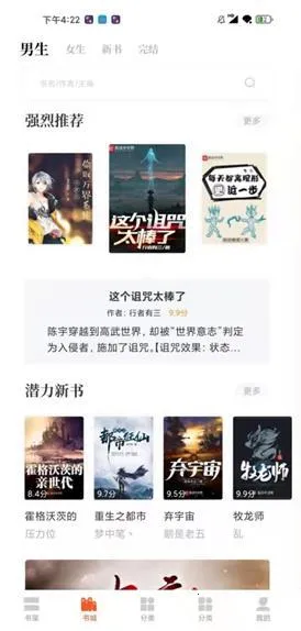 西红柿小说(免费读小说) 西红柿小说(免费读小说)