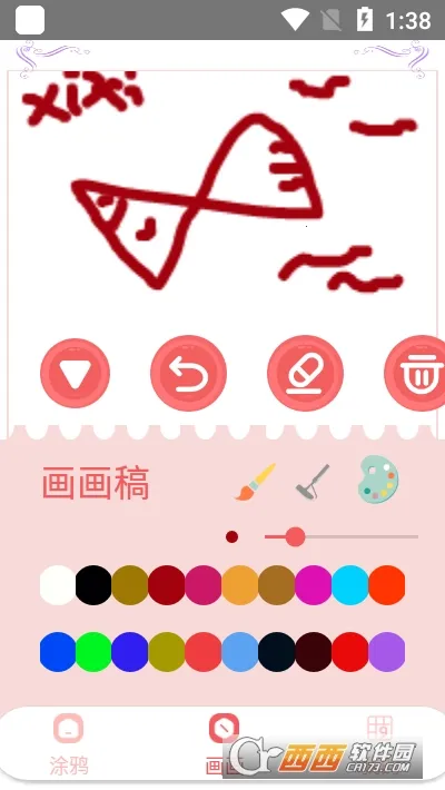 我的简笔画画板(儿童绘画宝)v1.1.1 手机版截图2