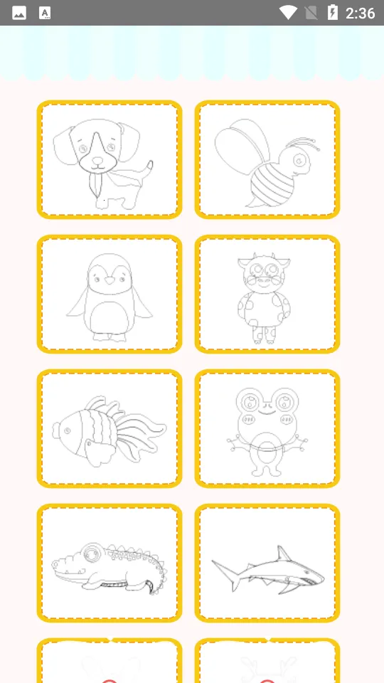 我的简笔画画板(儿童绘画宝)v1.1.1 手机版截图4