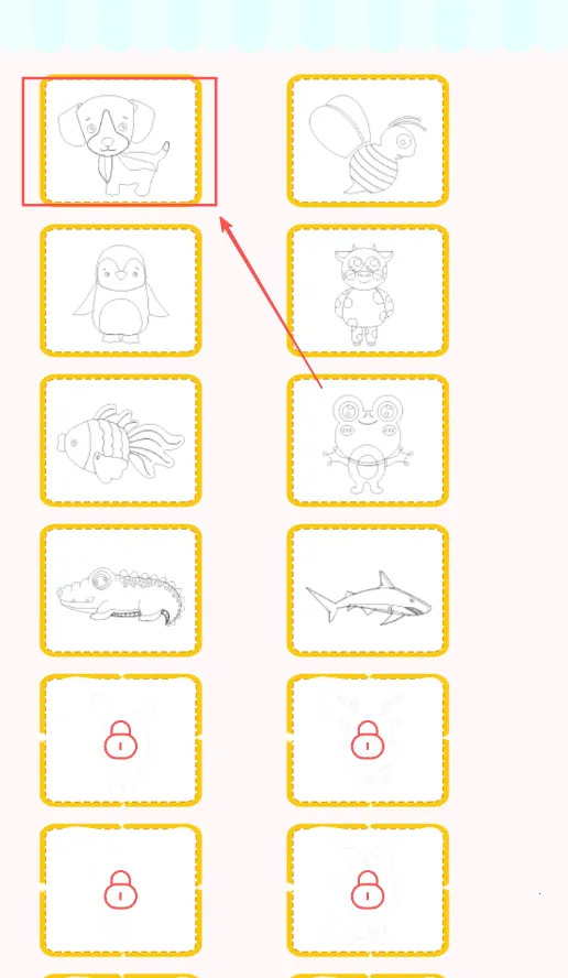 我的简笔画画板(儿童绘画宝) 我的简笔画画板(儿童绘画宝)