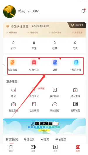医学界医生站(医学学习站) 医学界医生站(医学学习站)