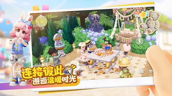 心动小镇2025官方最新版本v0.3.1 手机版截图4