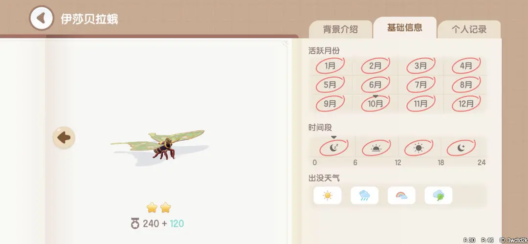 心动小镇2025官方最新版本 心动小镇2025官方最新版本