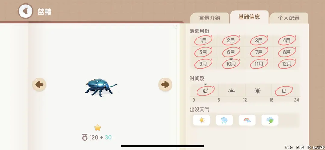 心动小镇2025官方最新版本 心动小镇2025官方最新版本