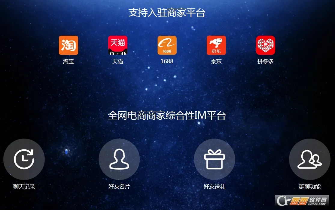 沙丁鱼星球2025手机版 沙丁鱼星球2025手机版