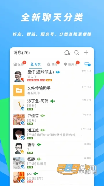 沙丁鱼星球2025手机版 沙丁鱼星球2025手机版