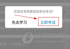 e电工云课堂(电工学习宝) e电工云课堂(电工学习宝)